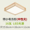 实木客厅灯吸顶灯北欧现代简约榻榻米灯具日式创意LED餐厅卧室灯 特小号350*350中性光