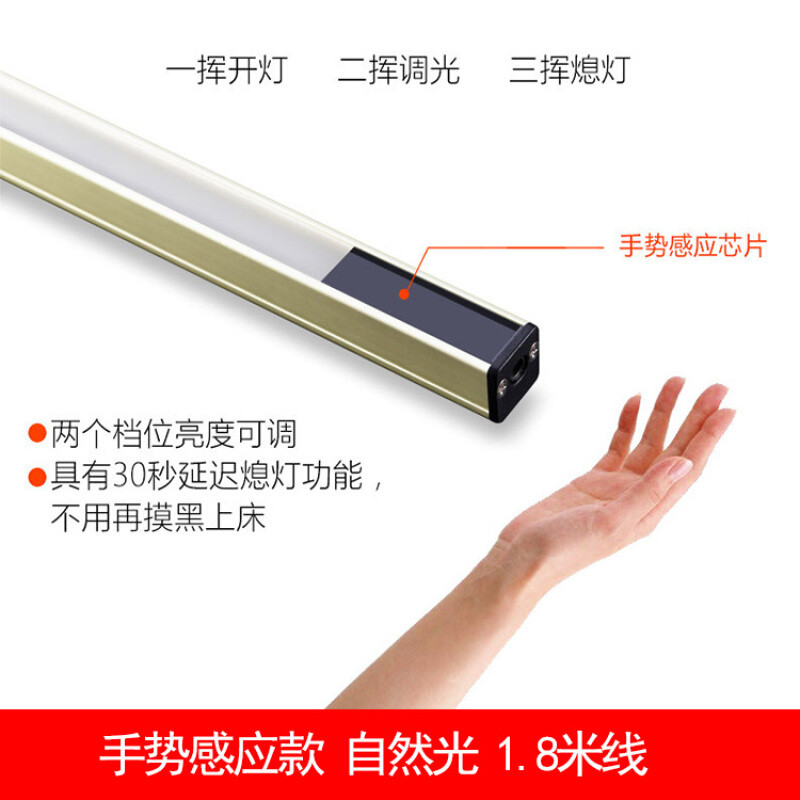 宿舍灯神器磁铁学生usb灯管书桌可充电床头寝室护眼台灯LED酷毙灯可遥控无极调光/30CM 手势感应/37CM/自然光