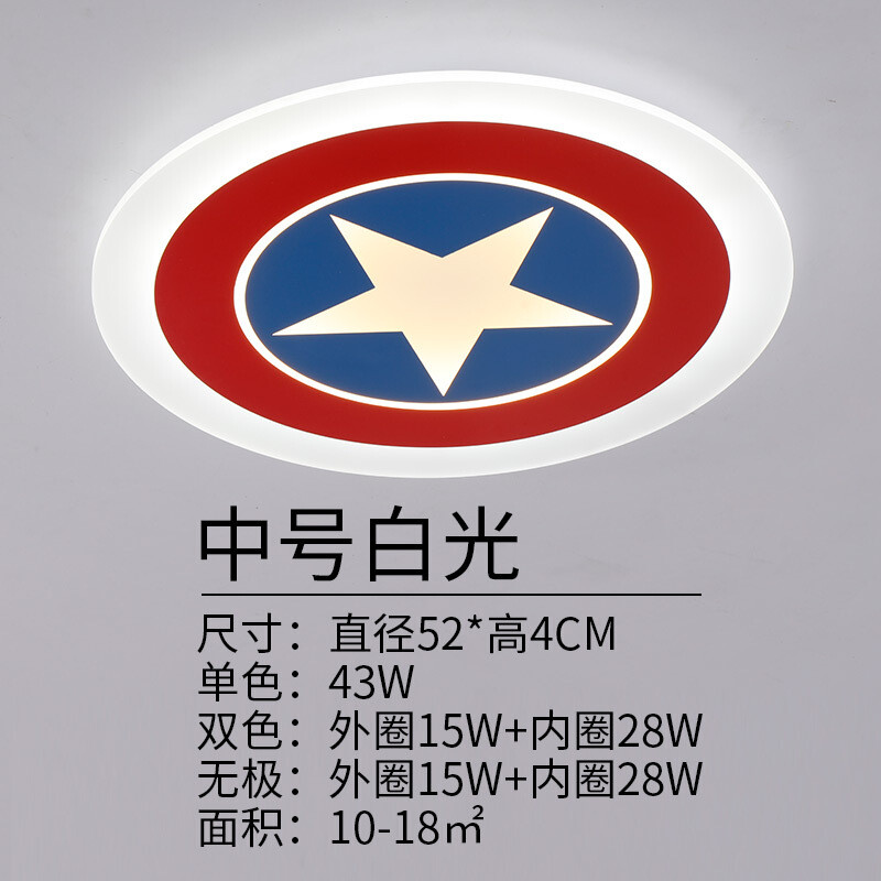 儿童房吸顶灯男孩现代时尚卡通护眼卧室灯具个性创意圆形房间灯饰 52cm白光43W