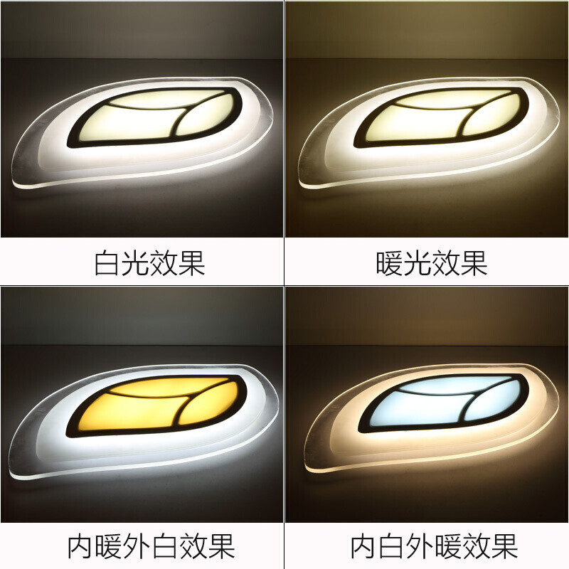led吸顶灯现代简约客厅灯创意温馨大气主卧室灯薄餐厅书房灯具1200*780无极调光77W 600*380无极调光36W