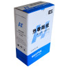 华铭 理想RZA3/ESA3版纸