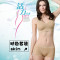浪莎无痕文胸夏薄款小胸无钢圈运动聚拢调整文胸套装哺乳瑜伽内衣 M 肤色/一套