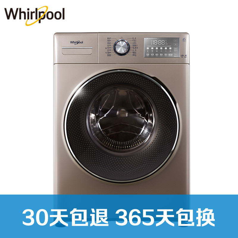 惠而浦洗衣机WG-F85887BCIEP