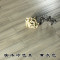 时尚实木地板新潮出租内房地老旧怀旧酒店多色可选防潮木质咖 #20 蓝灰色