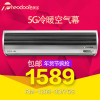 西奥多风幕机铝合金5G冷暖空气幕0.9米RM-1209S-3D/Y5G三相电、380V.