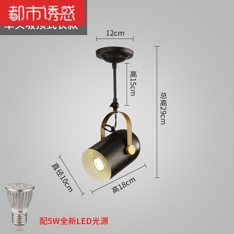 长杆聚光服装店LED轨道射灯客厅玄关过道背景墙天花灯明装吊顶灯 单头带杆吸顶式5W