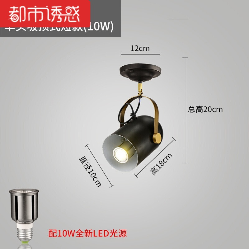 长杆聚光服装店LED轨道射灯客厅玄关过道背景墙天花灯明装吊顶灯 单头不带杆吸顶式10W