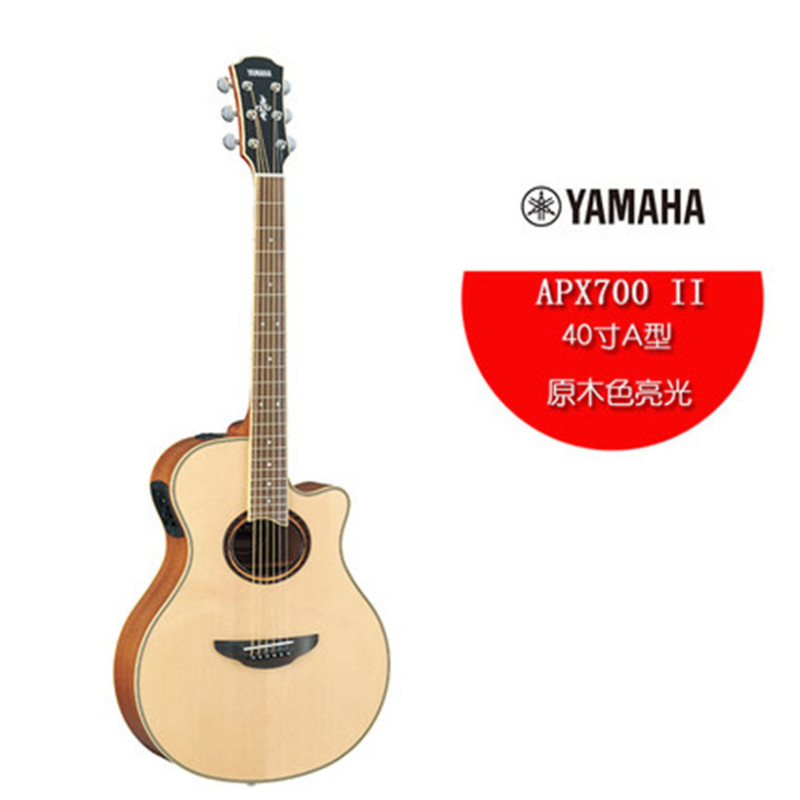 雅马哈( YAMAHA) 面单电箱APX700II原木色40寸+礼包