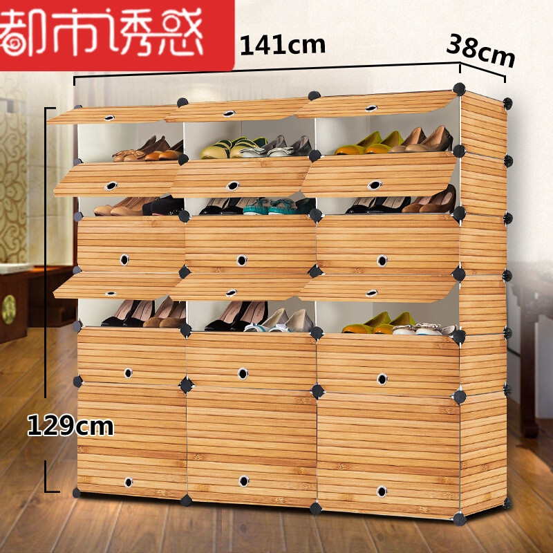 简易鞋架鞋柜多层组装实木纹防尘收纳架塑料门口家用大学生 3列6层靴柜