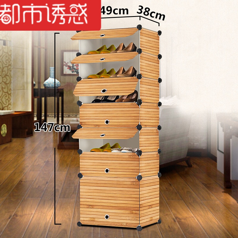 简易鞋架鞋柜多层组装实木纹防尘收纳架塑料门口家用大学生 1列7层靴柜