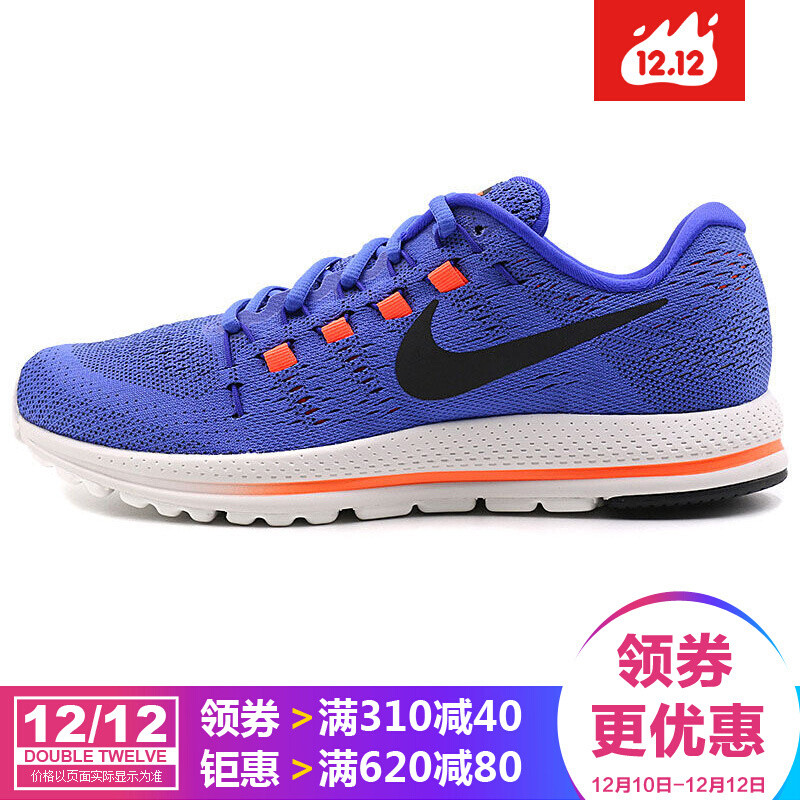 耐克(Nike)男鞋2017冬新款ZOOM飞线减震轻便耐磨运动跑步鞋863762 863762-400 43