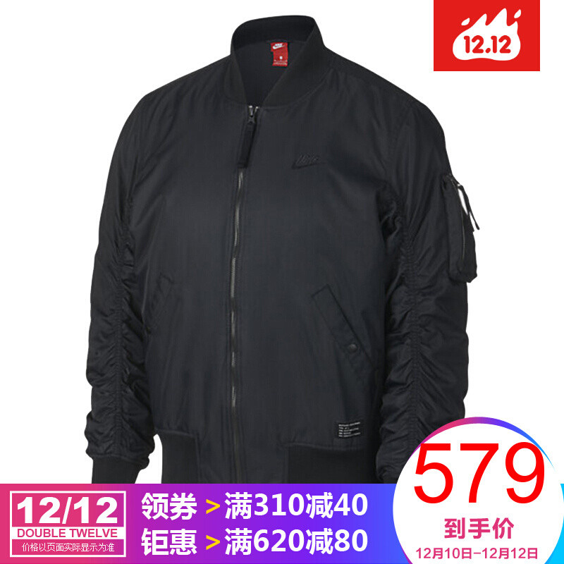 Nike耐克17秋季男子休闲运动防风服夹克外套830828 M 925437-010