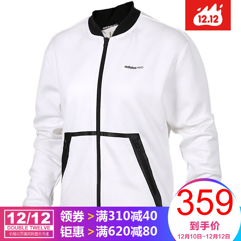 adidas阿迪达斯女装2017秋季NEO运动立领棒球服夹克外套女CF9802 34 CD3979