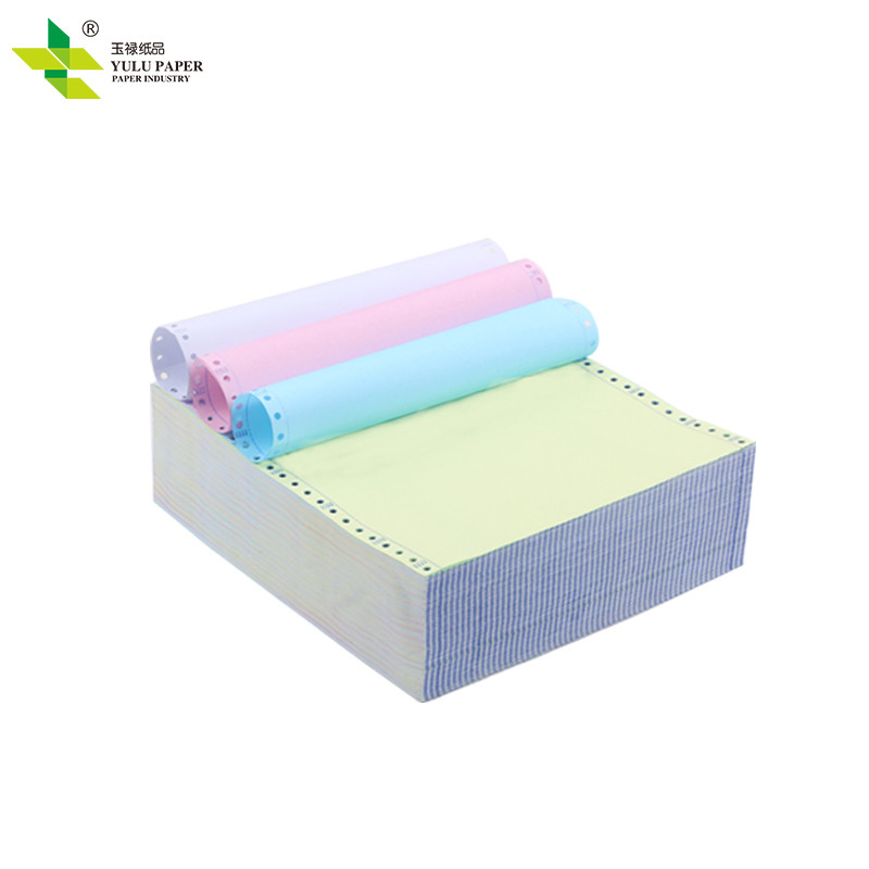 玉禄纸品 800241-4C-S 800页 电脑打印纸