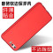 捷力源 华为P9/P10/PLUS 手机保护壳/套 P10Plus玫瑰金