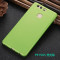 捷力源 华为P9/P10/PLUS 手机保护壳/套 P9Plus荧光绿
