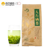 2026年新茶春茶安徽天方茶叶250g/明前特级硒茶绿茶高山茶 袋装