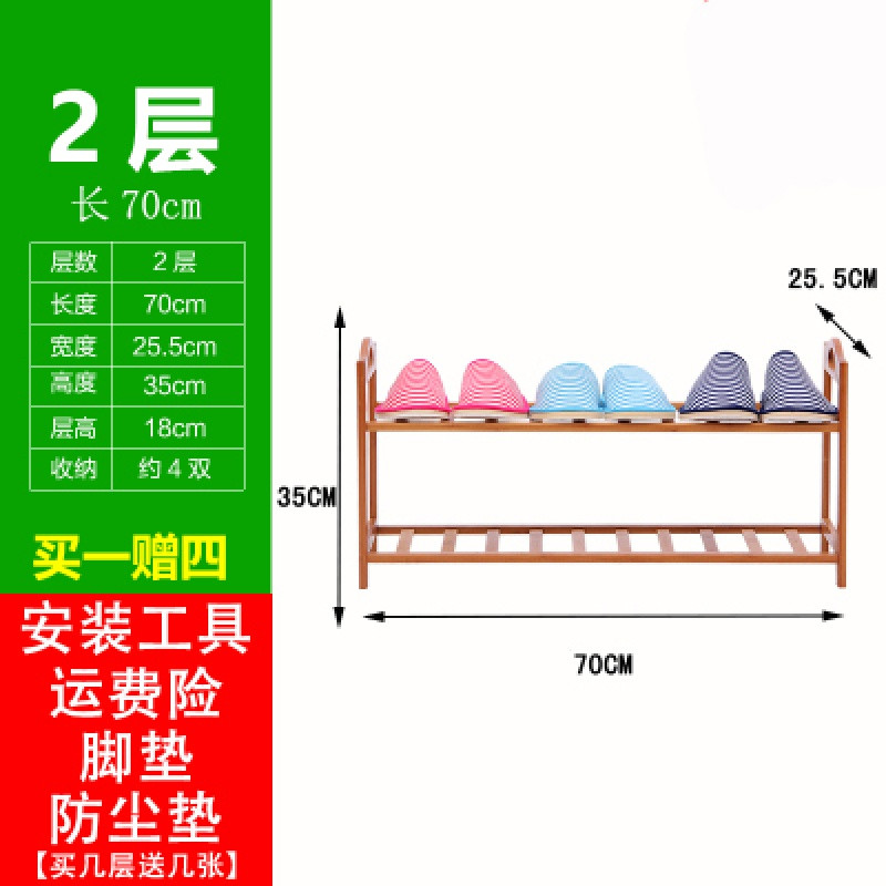 简易多层鞋架特价家门口组装经济型简约现代防尘迷你客厅小号鞋柜_1 孔雀蓝2层70长