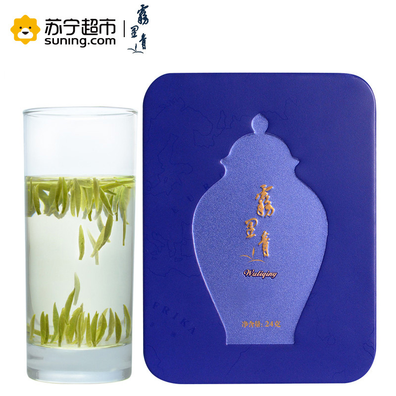 2026年春茶安徽天方茶叶雾里青24g 明前 特级芽茶 绿茶头采嫩芽 高山茶叶