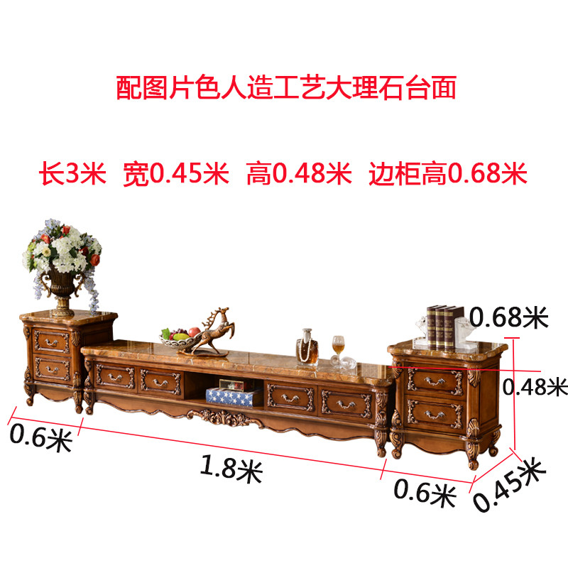 欧式大理石电视柜实木雕花新古典美式仿古花梨色地柜茶几组合定制 3.0*0.45（人造石雨淋啡）