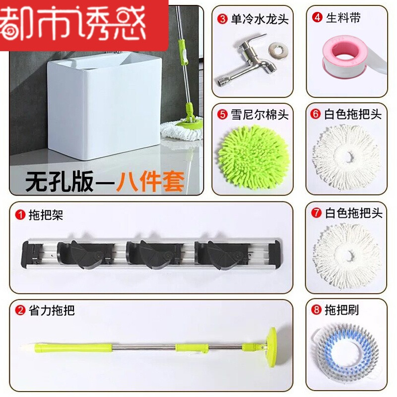 陶瓷拖把池双驱动拖把池水阀加高出水共用排水器台地带驱动水洗涮 方形双驱+防堵下水+八件套