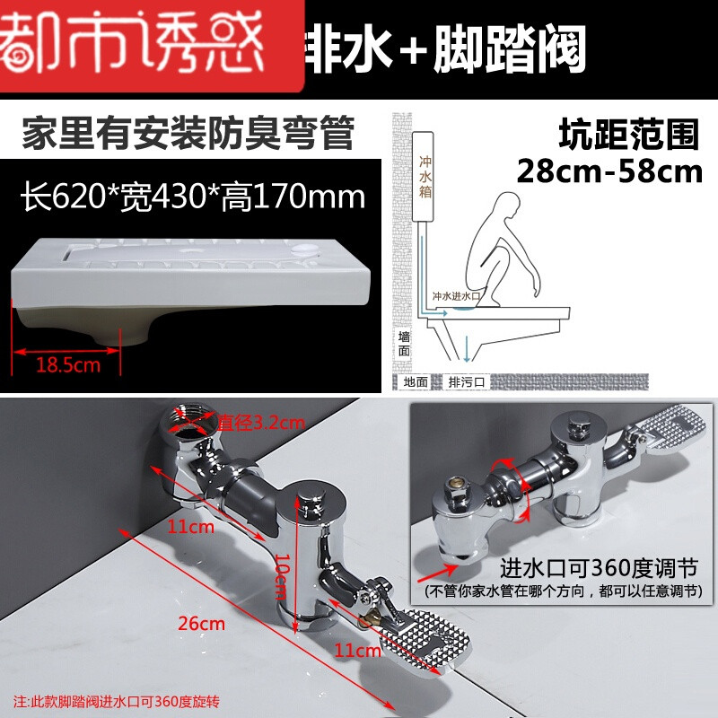 整套蹲便器防臭蹲厕藏式折叠落地阀门出水全自动脚踏阀强力蹲厕所 A2无弯后排水+脚踏阀