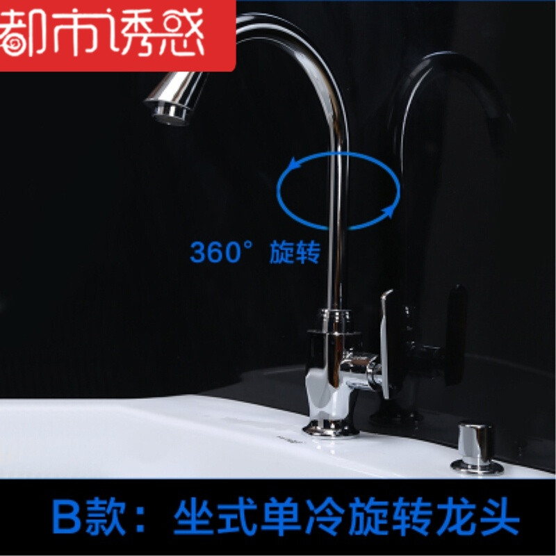 阳台拖把池小号陶瓷方形拖布池自动下水卫生间拖把盆墩布池 B款坐式单冷旋转龙头