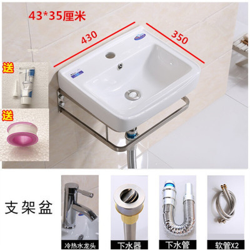 洗手盆小户型卫生间挂盆三角阳台洗脸盆陶瓷面池盘简易挂墙式 W款带支架挂盆全套