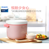 飞利浦（PHILIPS） 电饭煲HD3070 迷你智能可预约触摸2L粉色
