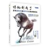 惊艳到我了 多色圆珠笔画超写实大型动物技法