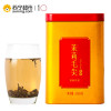 天方茉莉毛尖花茶100g听装茉莉花茶花草茶