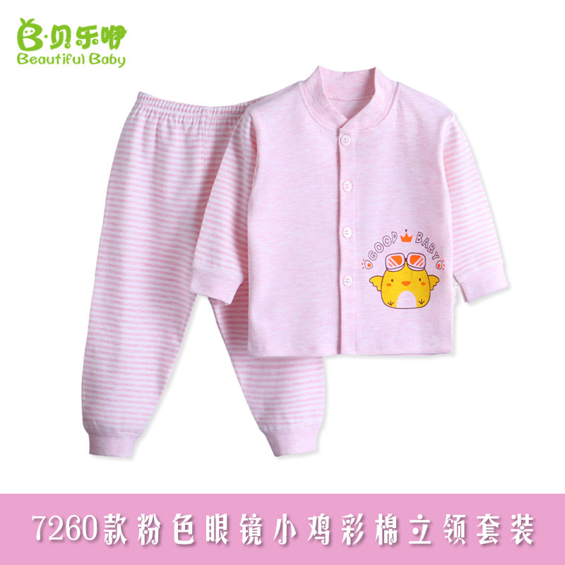 贝乐咿 0-3-6-9个月婴儿两件套开衫系扣宝宝纯棉套装 7260粉色 90#(建议身高80-90cm)