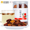 天方瓶装山楂130g 山楂干泡茶 水果茶果味茶