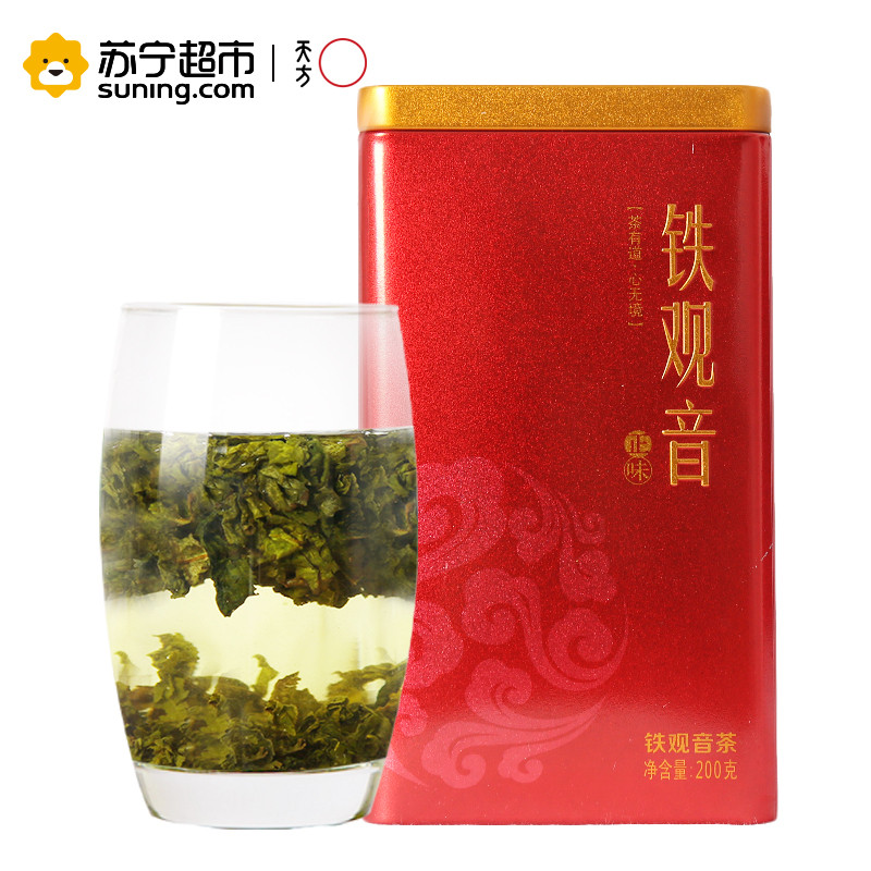 天方茶叶铁观音乌龙茶200g听装 清香型铁观音
