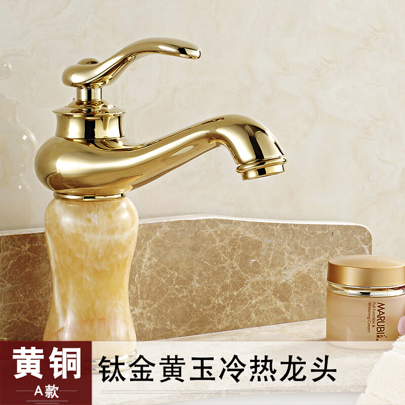 全铜欧式面盆水龙头冷热洗脸盆龙头台下盆大理石青玉石金色水龙头 A款钛金(黄玉)冷热水龙头