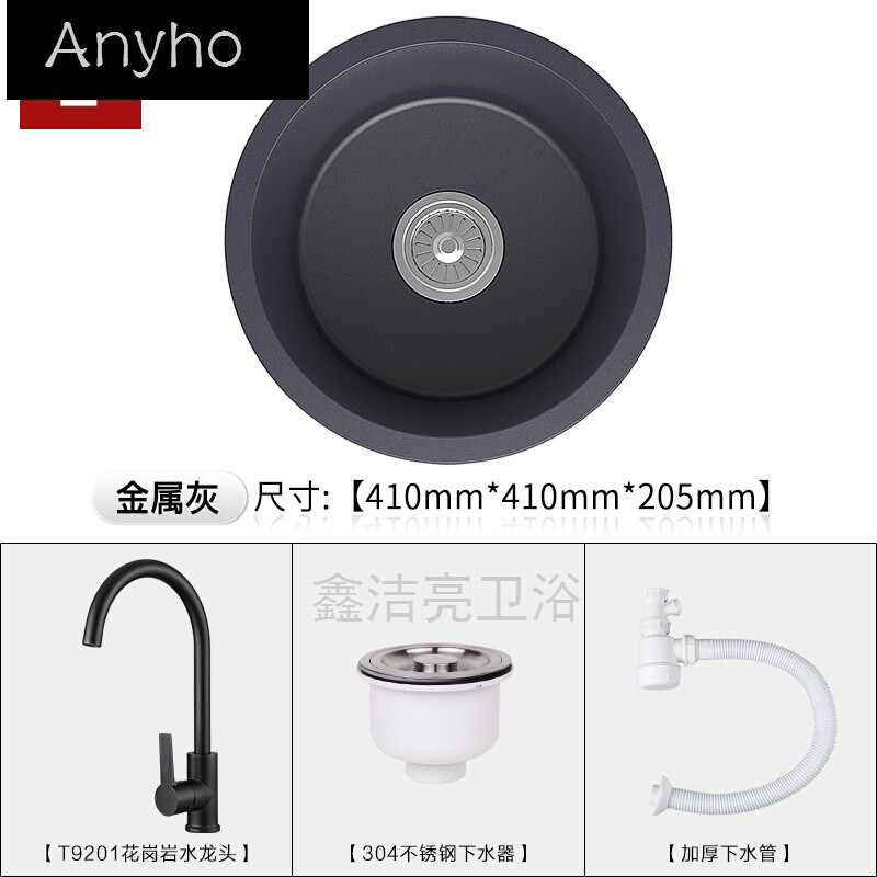 Anyhot厨房水槽小号吧台橱柜带龙头石英石水槽单槽花岗岩洗菜盆水池 金属灰带龙头