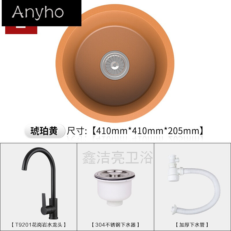 Anyhot厨房水槽小号吧台橱柜带龙头石英石水槽单槽花岗岩洗菜盆水池 琥珀黄带龙头