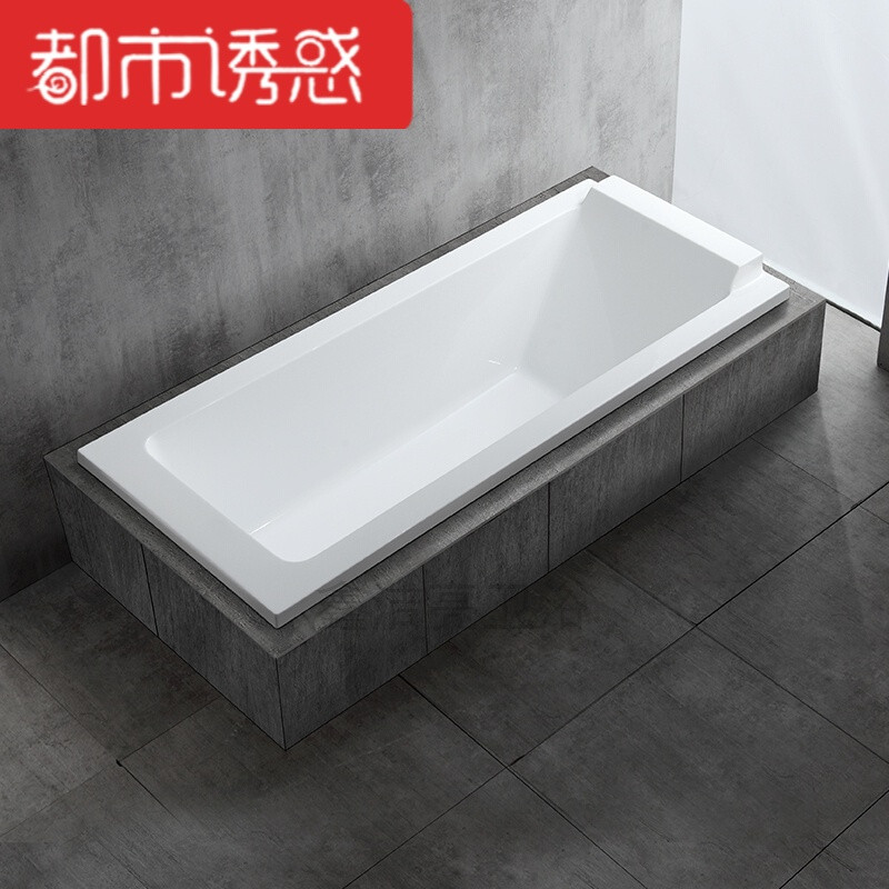 浴缸家用卫生间小户型家用方形嵌入式浴缸亚克力浴盆5805空缸+下水 ≈1.6M 默认颜色