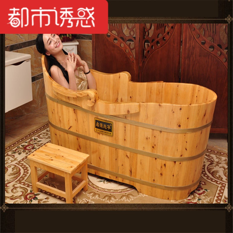 香柏木桶沐浴桶泡澡洗澡洗浴木桶美容院木质浴缸浴盆浴桶 1.1米【套餐一】