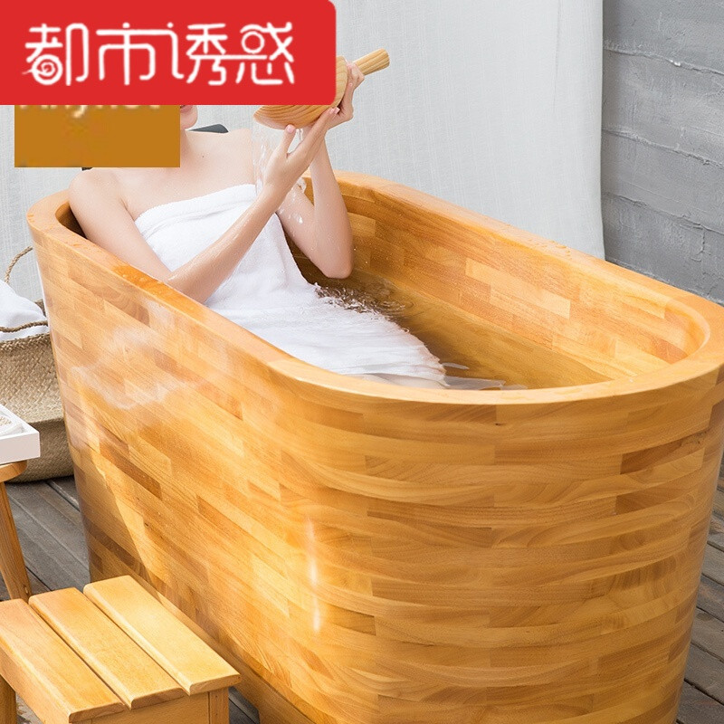 橡木泡澡木桶加厚浴缸沐浴桶木质洗澡木桶浴桶实木泡澡 木本色(1.2米)