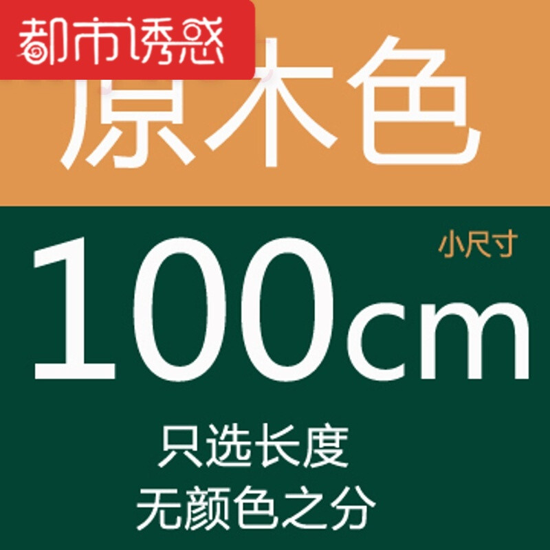 香杉木泡澡桶木桶洗浴桶沐浴桶实木浴缸洗澡桶大木盆原木色一米五长150*宽60-63cm 原木色一米长100*宽60-63cm