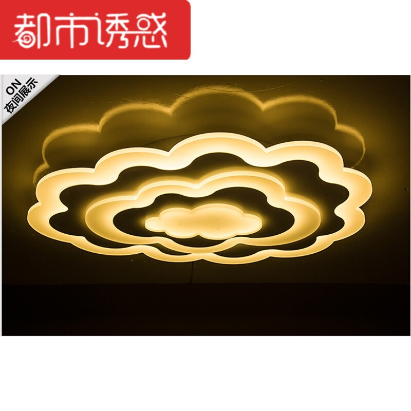 个性客厅创意云朵大气LED客厅灯现代简约吸顶灯调光卧室灯异形餐厅灯115*80CM无极调光 默认尺寸 115*80CM无极调光
