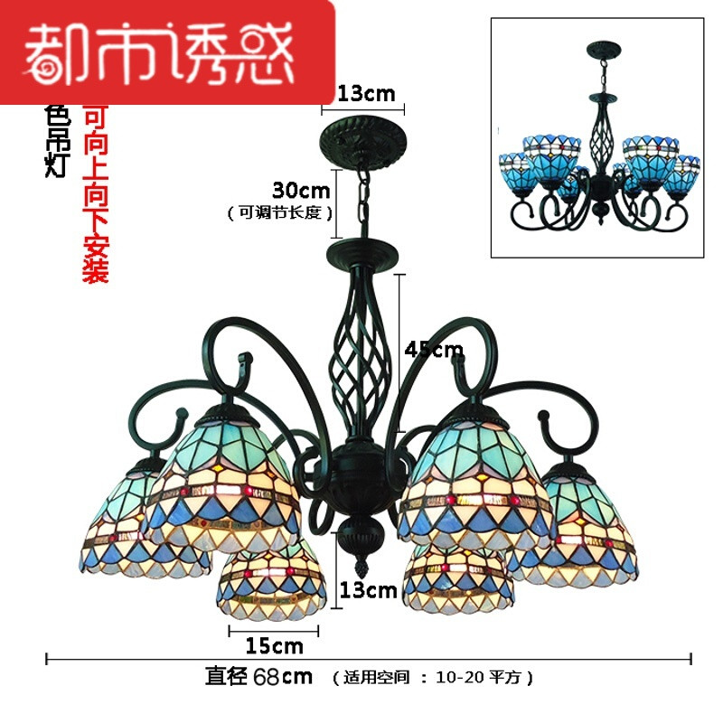 简欧客厅吊灯具欧式复古地中海风格餐厅灯田园卧室吸顶灯饰 默认尺寸 黑灯架6头