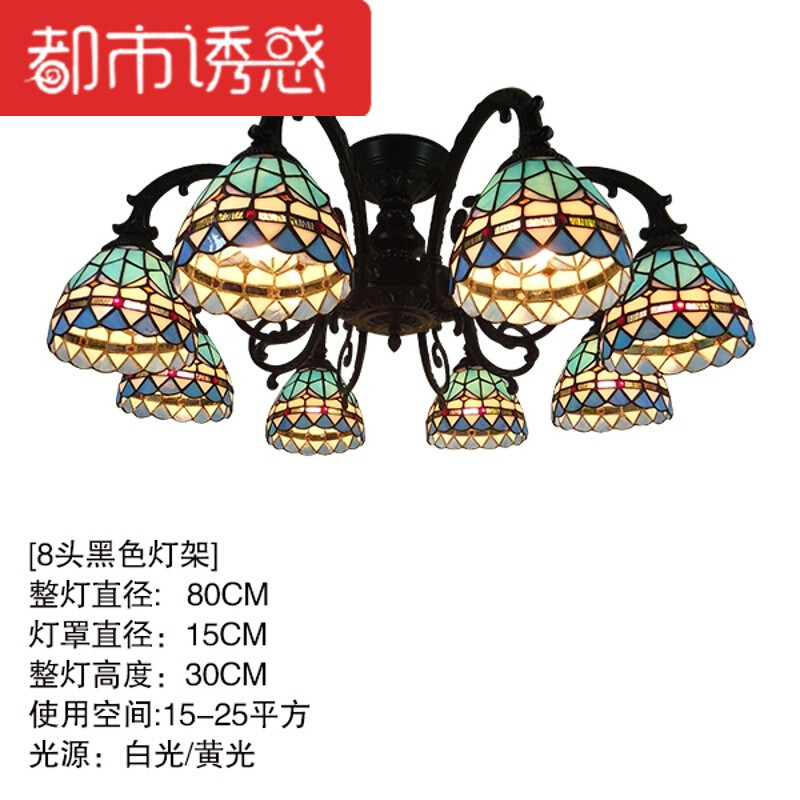 简欧客厅吊灯具欧式复古地中海风格餐厅灯田园卧室吸顶灯饰 默认尺寸 吸顶黑灯架8头