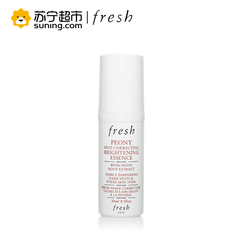 馥蕾诗(FRESH)牡丹润妍精华乳 30ml 面部精华 滋润肌肤 保湿 （新旧更替中）