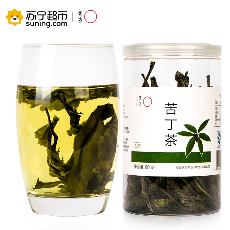 天方瓶装苦丁茶60g罐装 花草茶 甘草茶 安徽天方茶叶