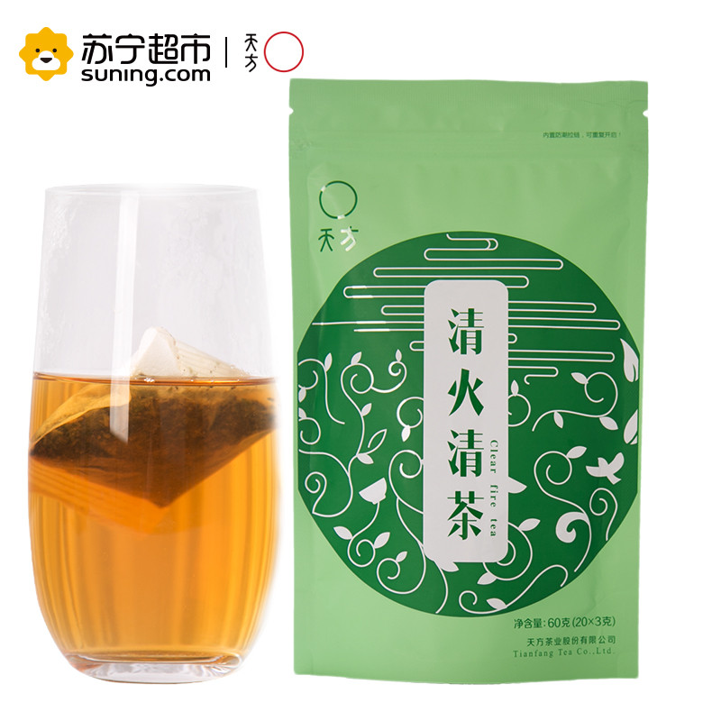 天方清火清茶60g袋装 20包*3g袋泡 内含祁门红茶 贡菊 甘草 桑叶 薄荷 花草茶