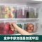 4个装厨房冰箱塑料冷冻收纳盒鸡蛋盒食物保鲜盒抽屉式食品储物盒整理盒 4个装