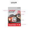 闪迪(SanDisk)SD卡32g内存卡 Class10高速SDHC 佳能单反相机内存卡32g 读取120M/s
