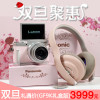 松下（Panasonic）Lumix DC-GF9KGK（12-32）微型单电套机 4K美颜自拍 微单相机 粉色礼盒装